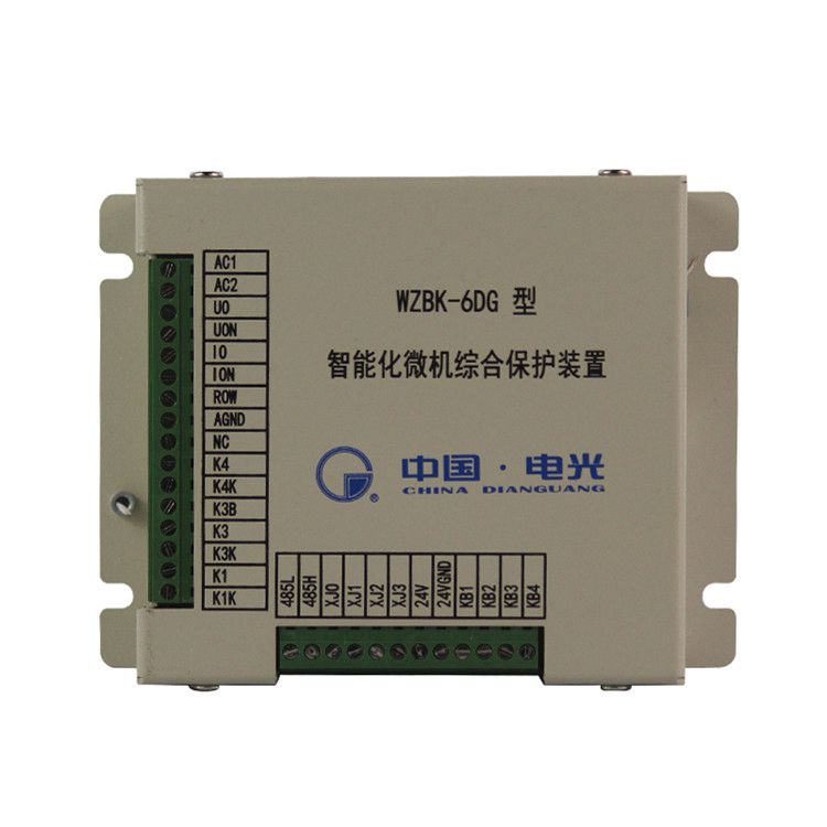 WZBK-6DG型智能化微機(jī)綜合保護(hù)裝置|中國(guó)電光防爆科技股份有限公司