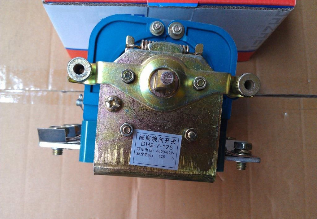 DH2-7-125N隔離換向開關(guān)|濟(jì)寧永煤工礦機(jī)械有限公司