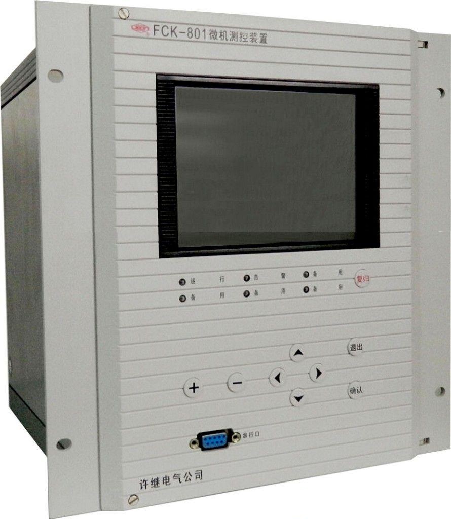 FCK-801A/2微機(jī)測(cè)控裝置|許繼電氣股份有限公司