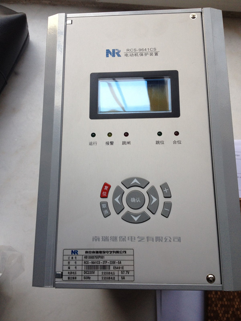 RCS-9703A電容器保護(hù)測控裝置| 南京南瑞繼保電氣有限公司