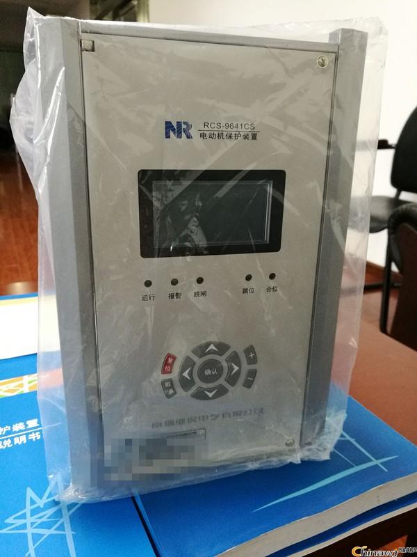 PCS-9150A電容器保護(hù)測控裝置|南京南瑞繼保電氣有限公司