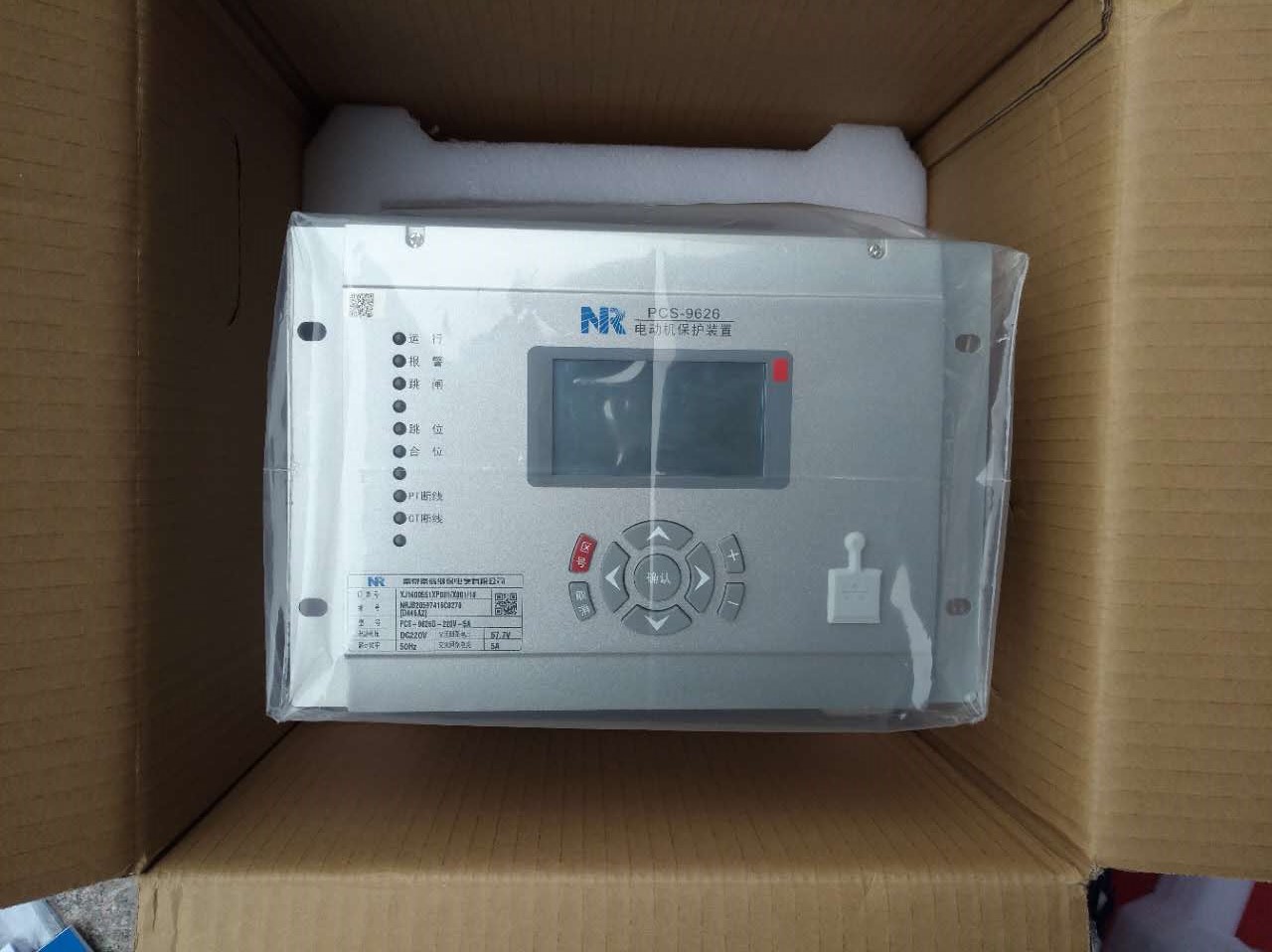 PCS-9622電動機保護(hù)裝置| 南京南瑞繼保電氣有限公司