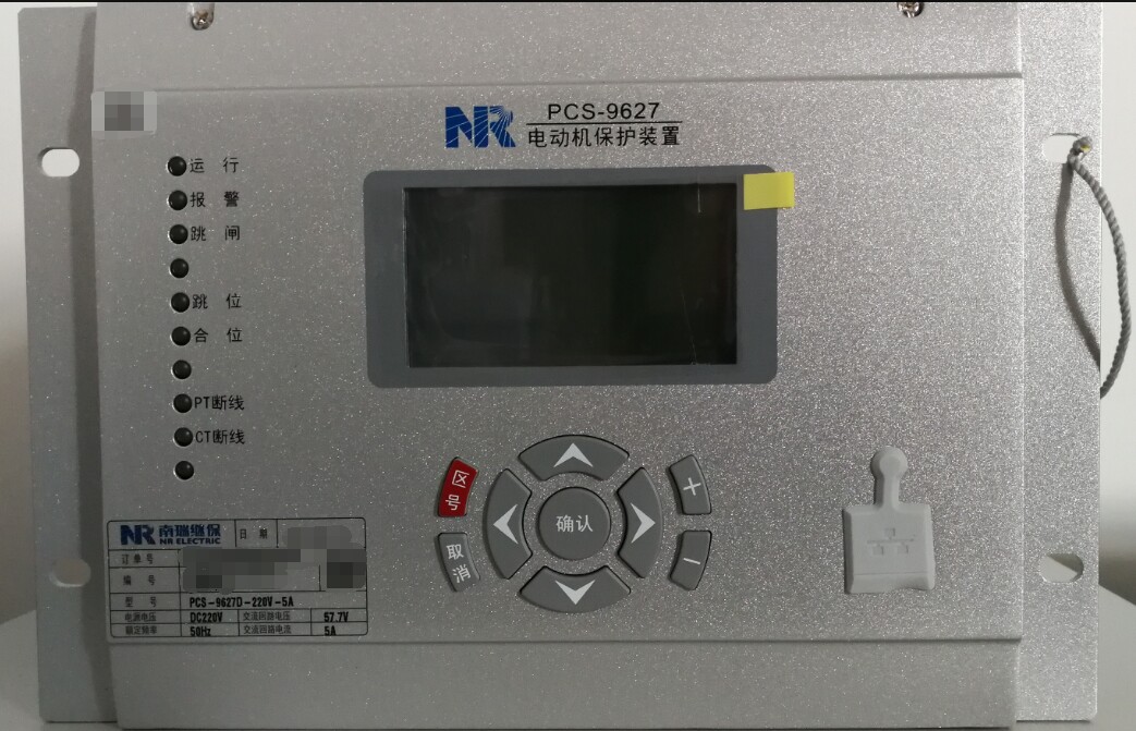 PCS-9627C電動機保護(hù)裝置|南京南瑞繼保電氣有限公司