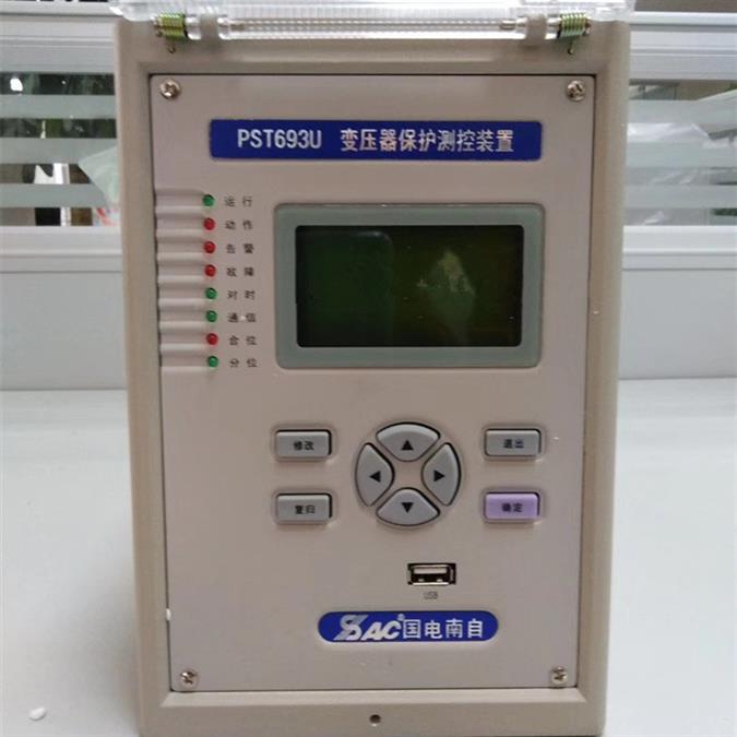 PST693數(shù)字式廠用變壓器保護(hù)測控裝置|國電南京自動(dòng)化股份有限公司