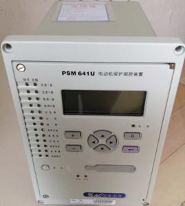 PSM641U電動(dòng)機(jī)保護(hù)測控裝置|國電南京自動(dòng)化股份有限公司