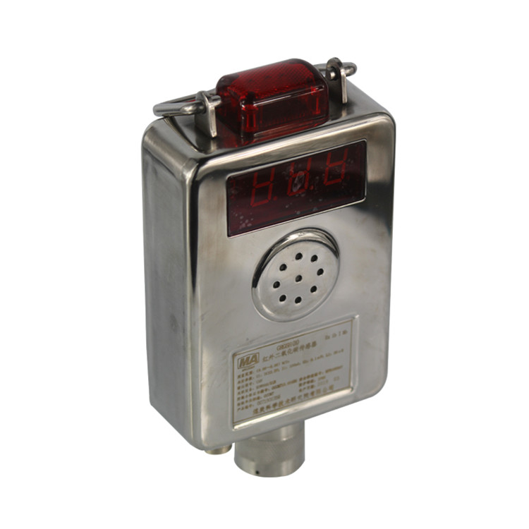 GRG5H(B)紅外二氧化碳傳感器|北京煤科院