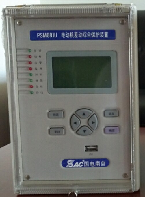 PSM691U電容器保護(hù)測控裝置|國電南京自動(dòng)化股份有限公司