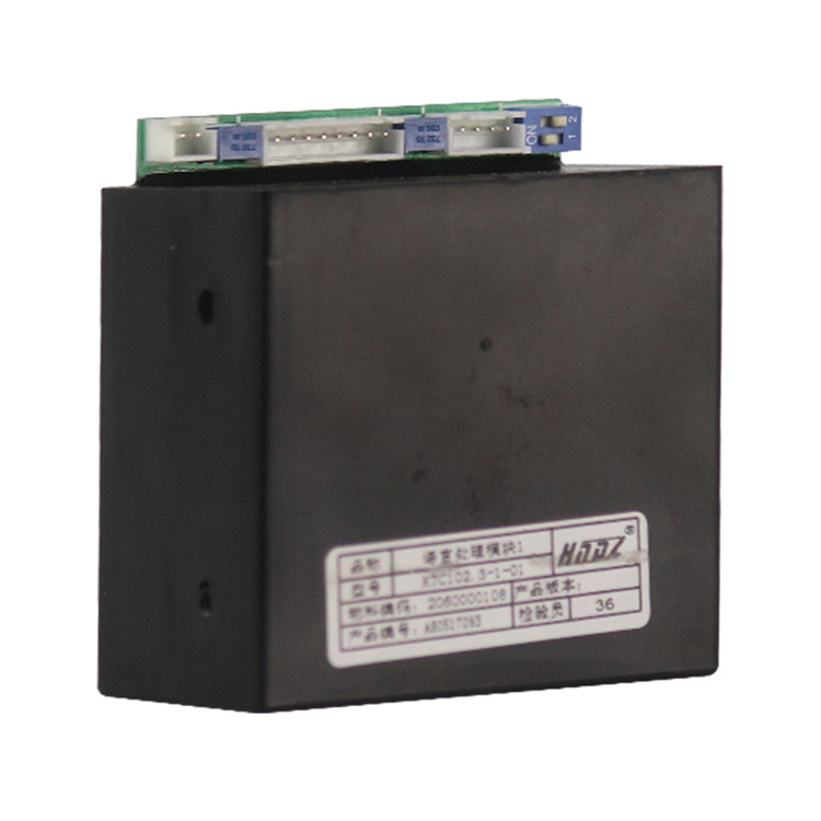 KTC102.3-1-01語(yǔ)言處理模塊|?天津華寧電子有限公司