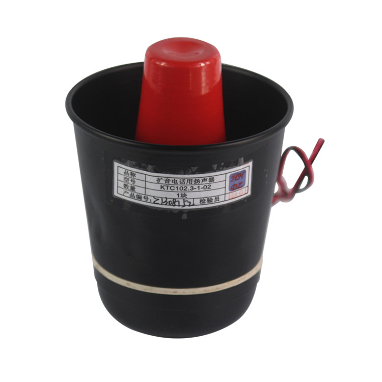 KTC102.3-1-02擴(kuò)音電話用揚(yáng)聲器|?天津華寧電子有限公司
