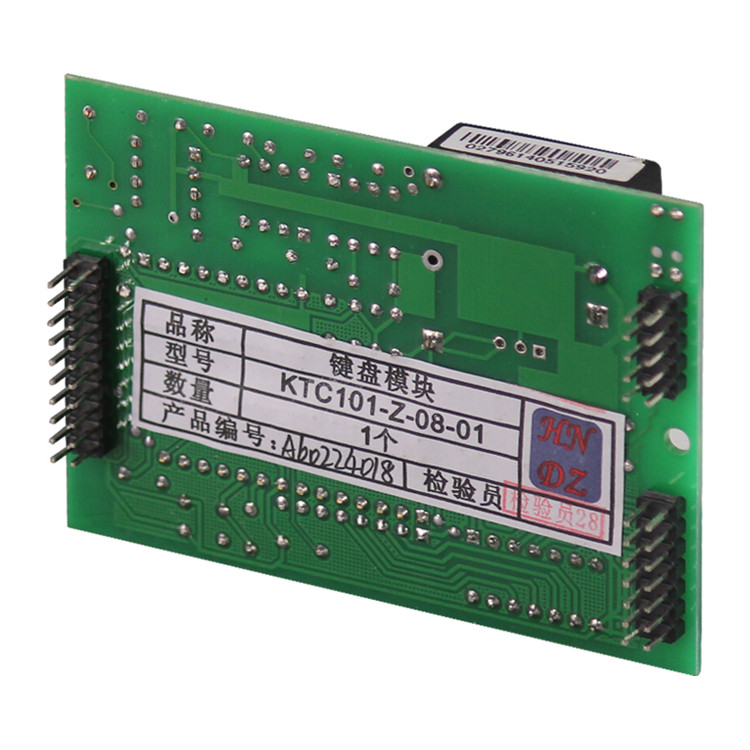 KTC101-Z-08-01鍵盤(pán)模塊KTC101-Z.08-1|?天津華寧電子有限公司