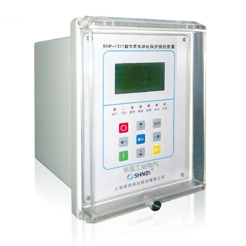SNP-1371電動(dòng)機(jī)綜合保護(hù)測控裝置|上海南自科技股份有限公司
