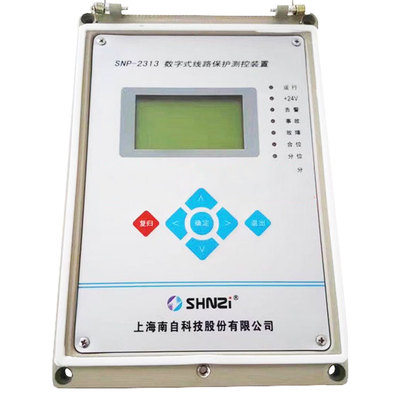 SNP-2313數(shù)字式線路保護測控裝置|上海南自科技股份有限公司