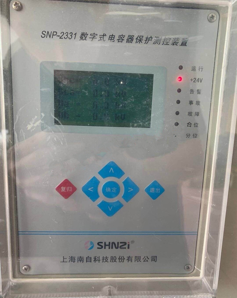 SNP-2331數(shù)字式電容器保護測控裝置|上海南自科技股份有限公司