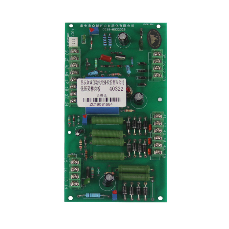 41072/1140-1低壓采樣板|泰安眾誠自動化設備股份有限公司