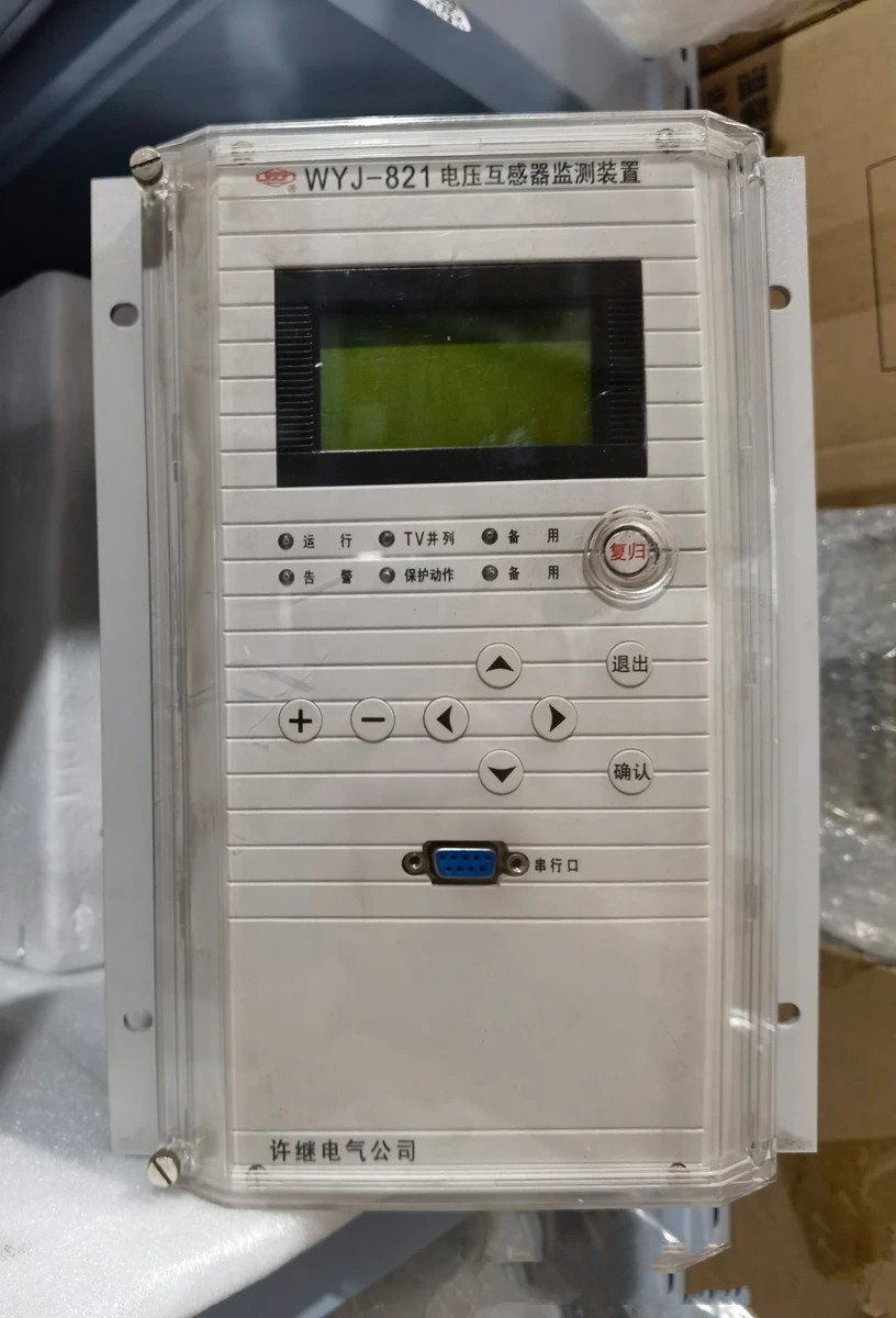 WYJ-821E微機(jī)電壓互感器保護(hù)測控裝置|許繼電氣股份有限公司(圖1)