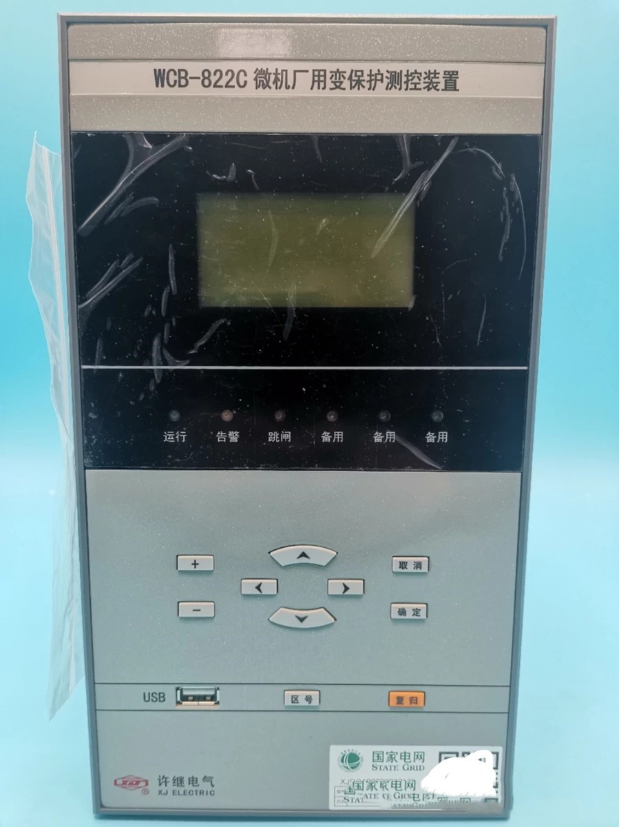 WKB-821A/P微機(jī)電抗器保護(hù)測(cè)控裝置|許繼電氣股份有限公司(圖1) WKB-821A/P微機(jī)電抗器保護(hù)測(cè)控裝置|許繼電氣股份有限公司(圖1)